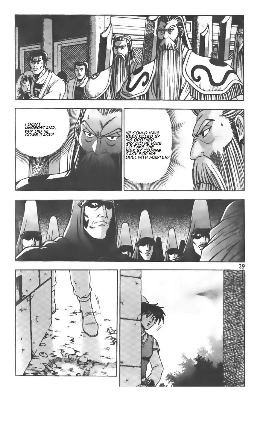 Ruler of the Land Chapter 206 page 12 - Chapter 206