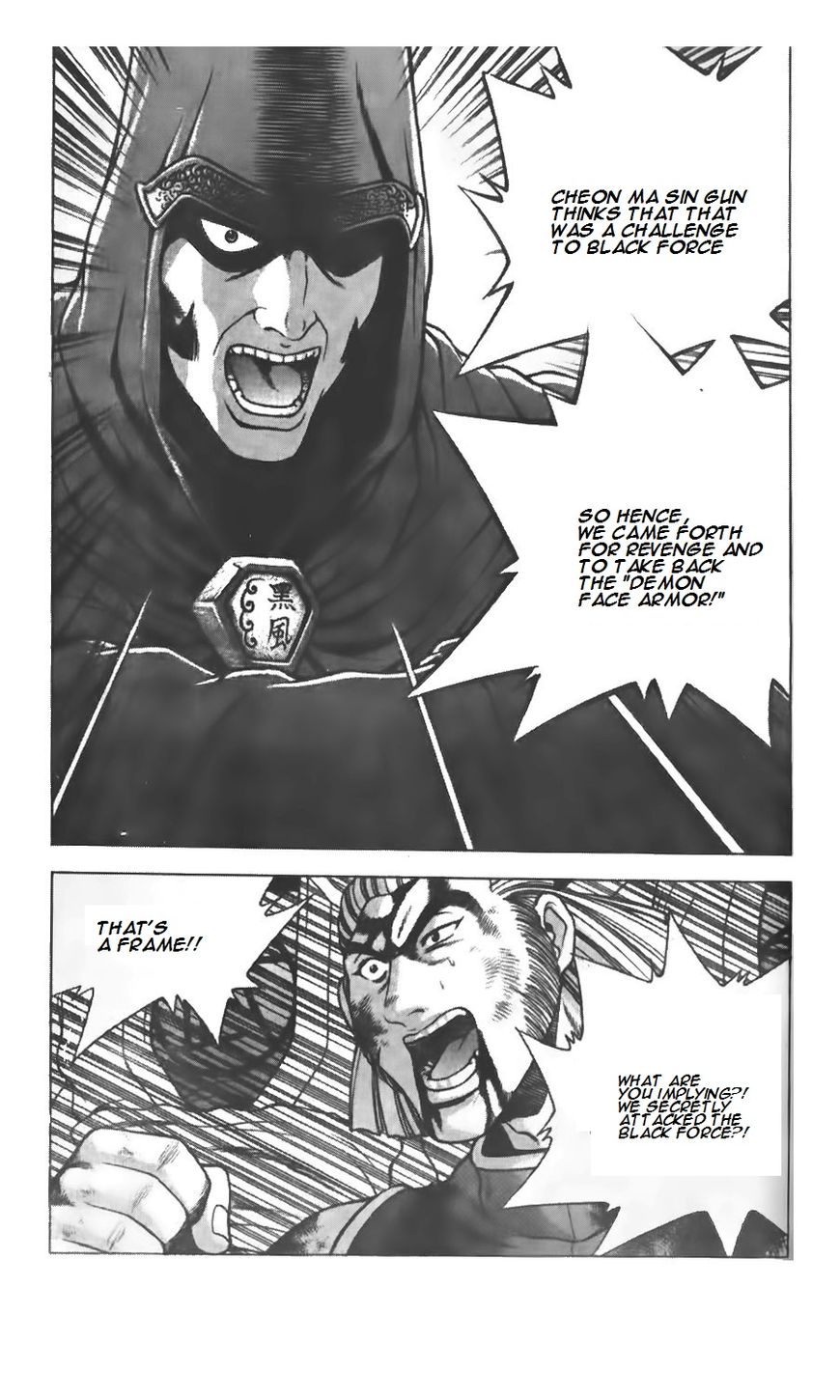 Ruler of the Land Chapter 206 page 15 - Chapter 206