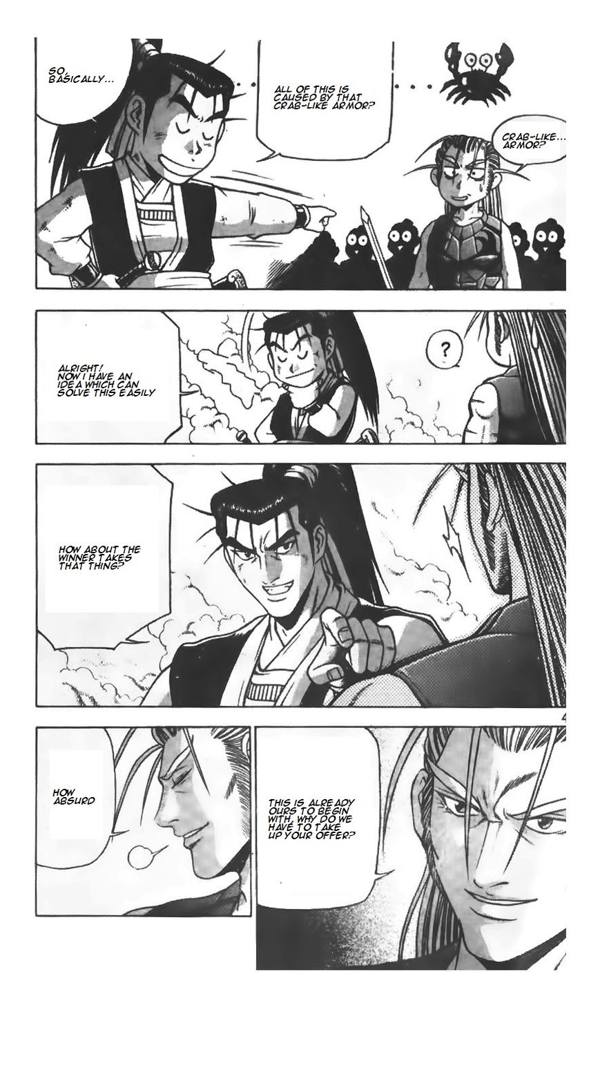 Ruler of the Land Chapter 206 page 18 - Chapter 206