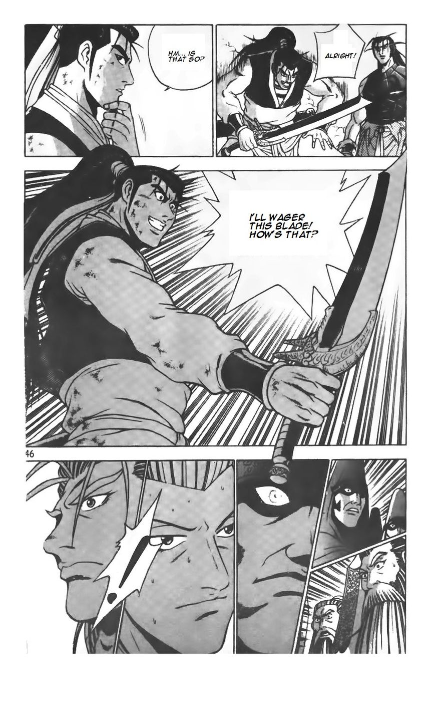 Ruler of the Land Chapter 206 page 19 - Chapter 206