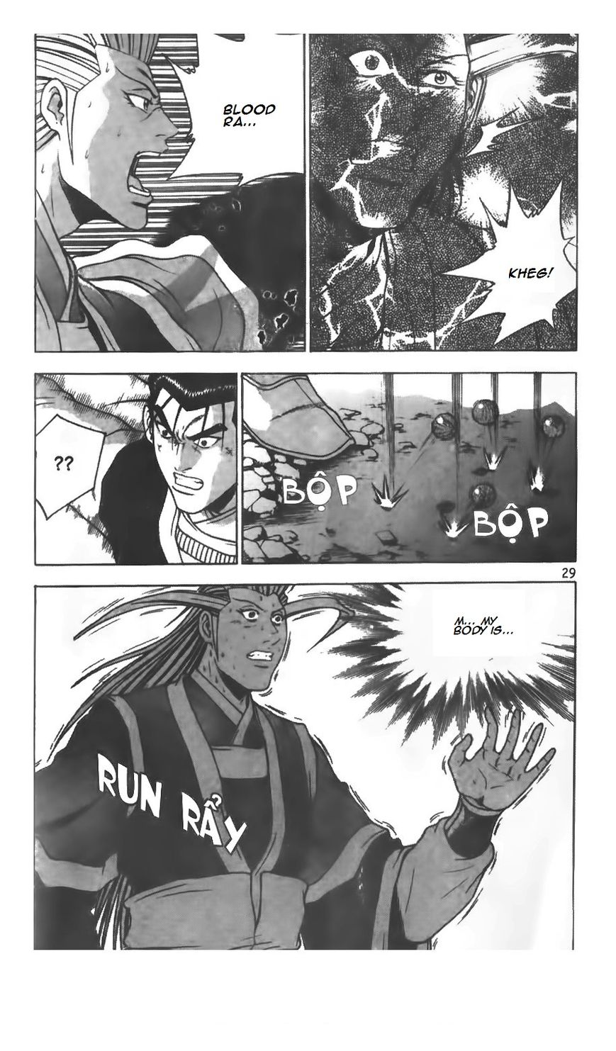 Ruler of the Land Chapter 206 page 2 - Chapter 206