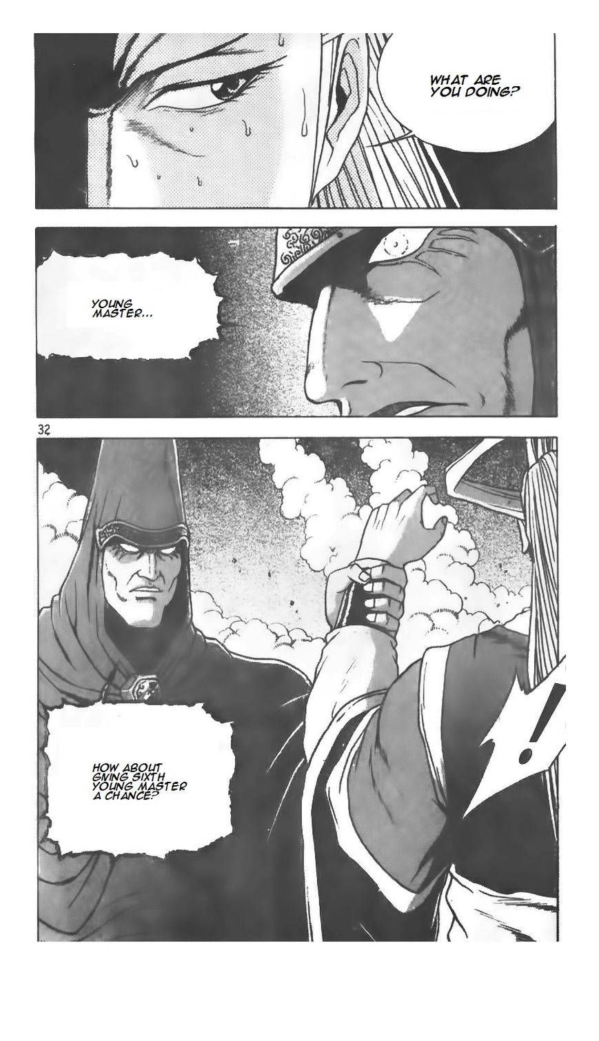 Ruler of the Land Chapter 206 page 5 - Chapter 206