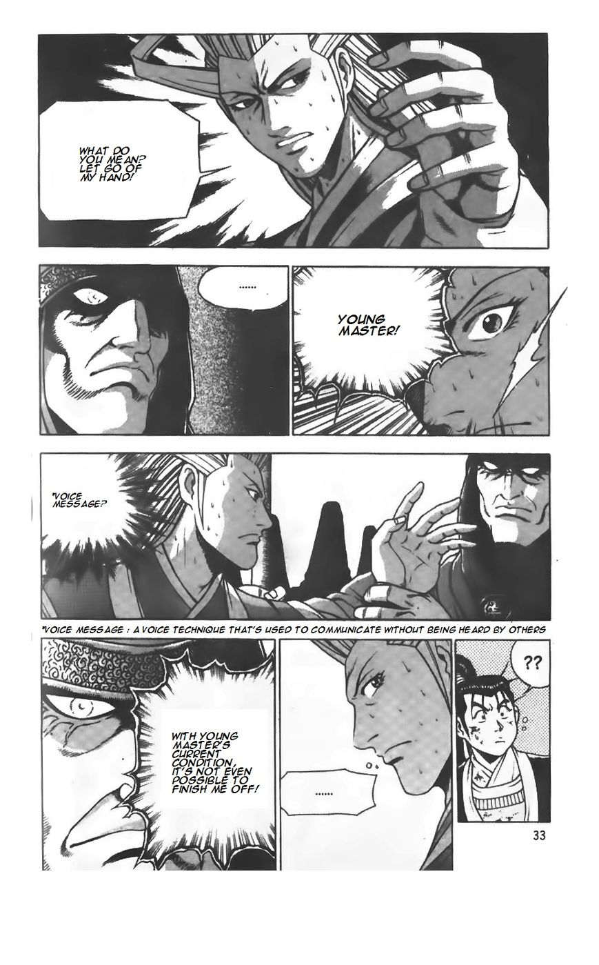 Ruler of the Land Chapter 206 page 6 - Chapter 206