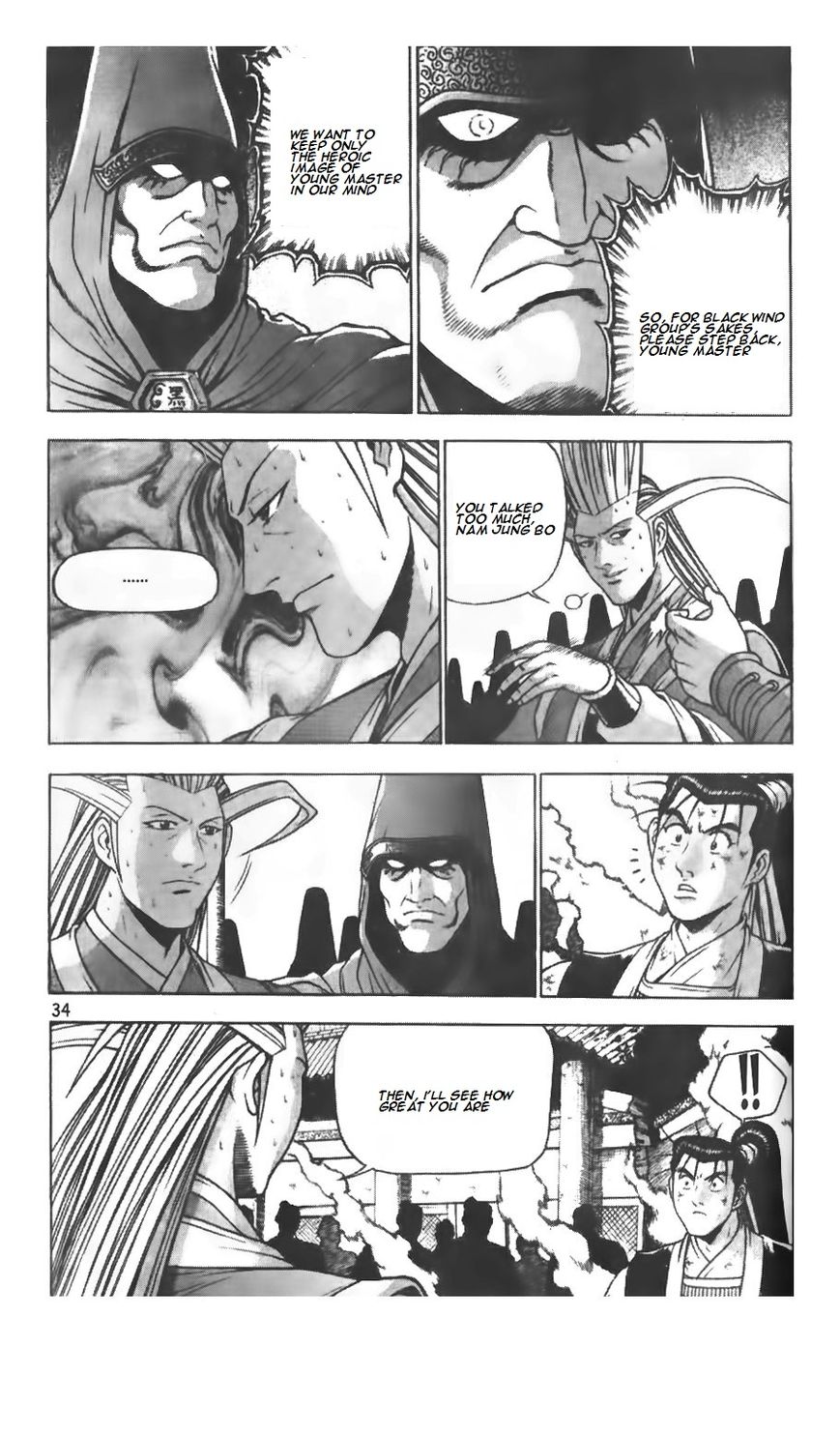 Ruler of the Land Chapter 206 page 7 - Chapter 206