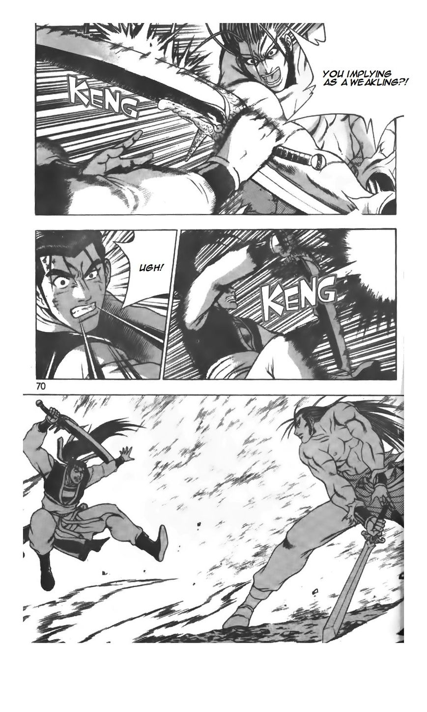 Ruler of the Land Chapter 207 page 17 - Chapter 207