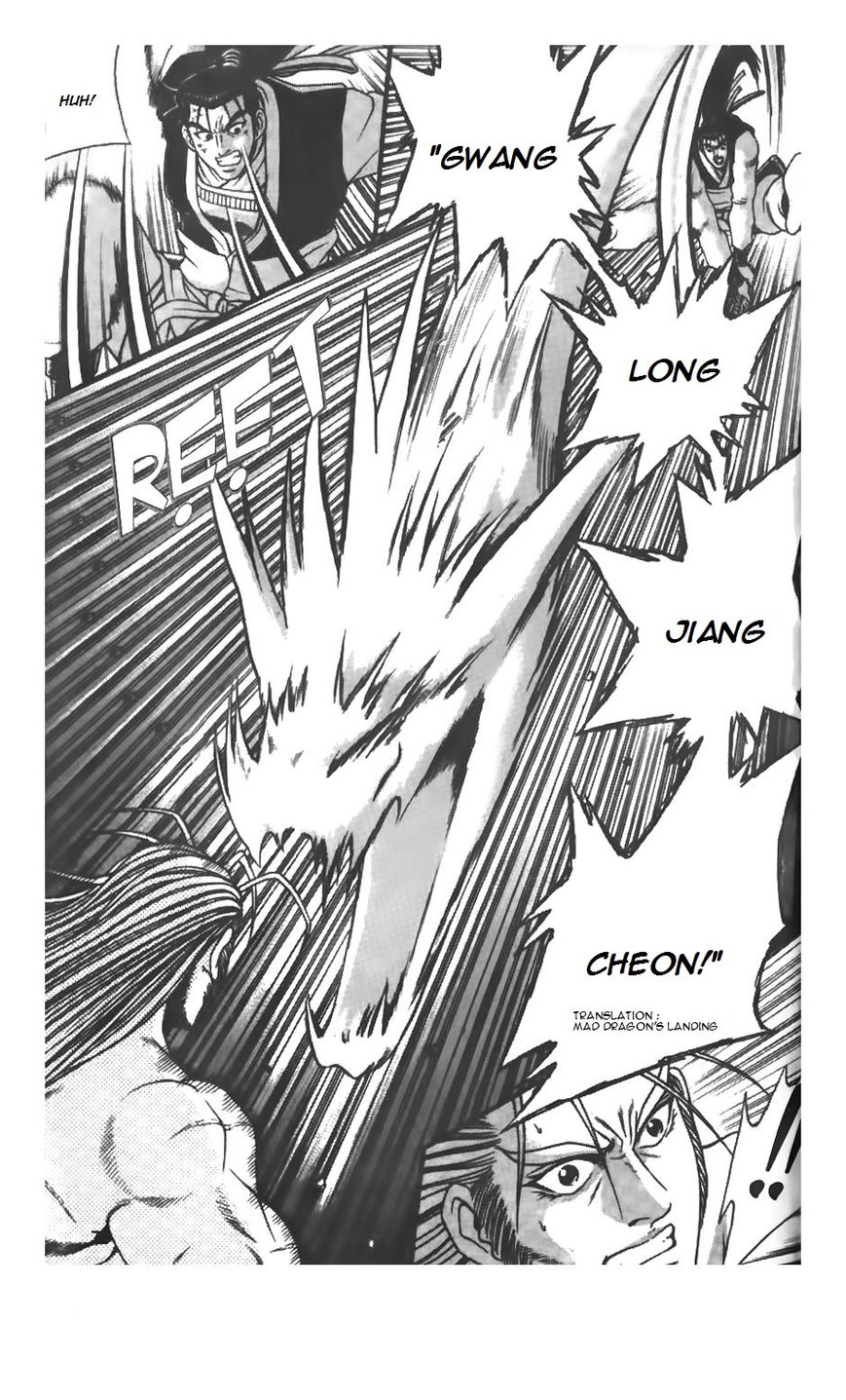 Ruler of the Land Chapter 207 page 19 - Chapter 207