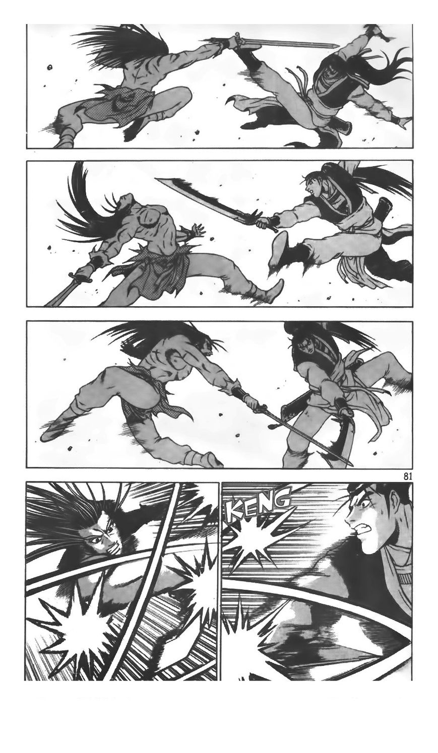 Ruler of the Land Chapter 207 page 27 - Chapter 207