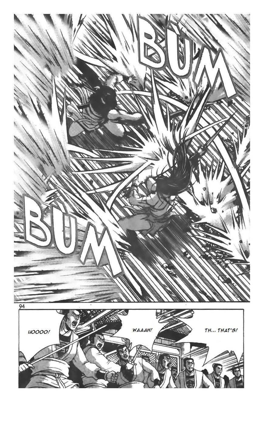 Ruler of the Land Chapter 208 page 12 - Chapter 208