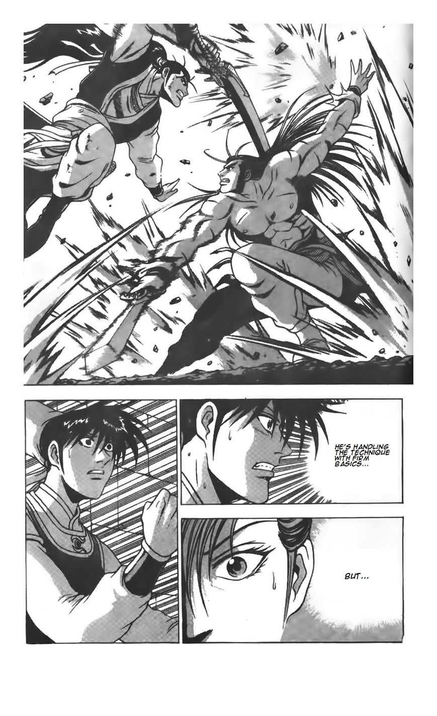 Ruler of the Land Chapter 208 page 14 - Chapter 208