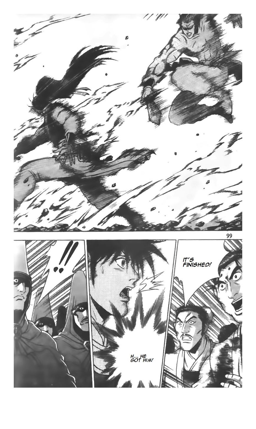 Ruler of the Land Chapter 208 page 17 - Chapter 208