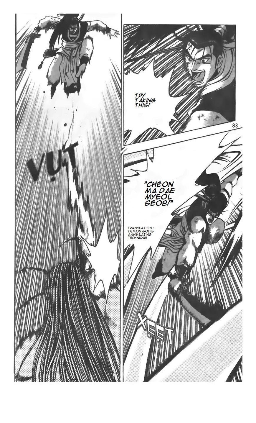 Ruler of the Land Chapter 208 page 2 - Chapter 208