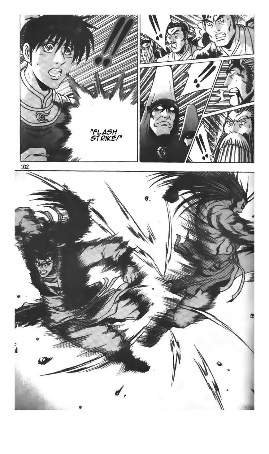 Ruler of the Land Chapter 208 page 20 - Chapter 208