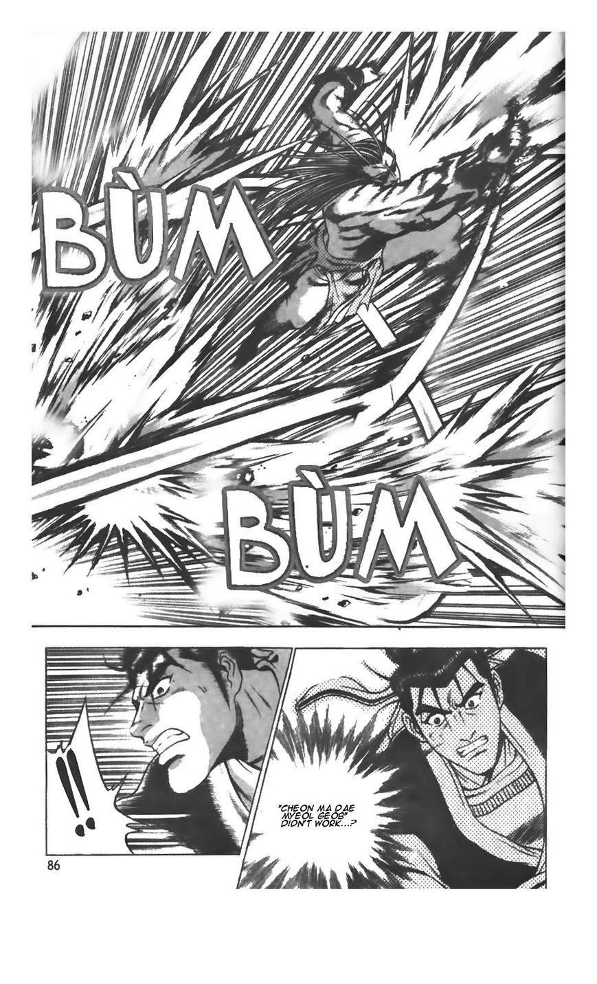 Ruler of the Land Chapter 208 page 4 - Chapter 208