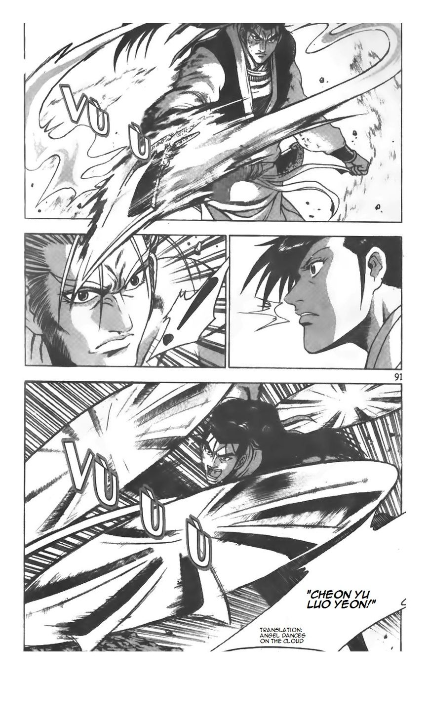 Ruler of the Land Chapter 208 page 9 - Chapter 208