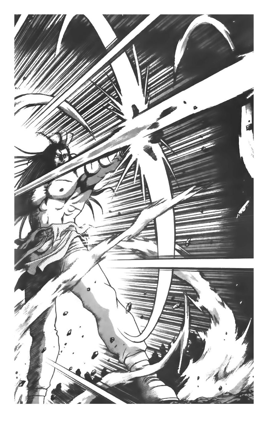 Ruler of the Land Chapter 209 page 16 - Chapter 209