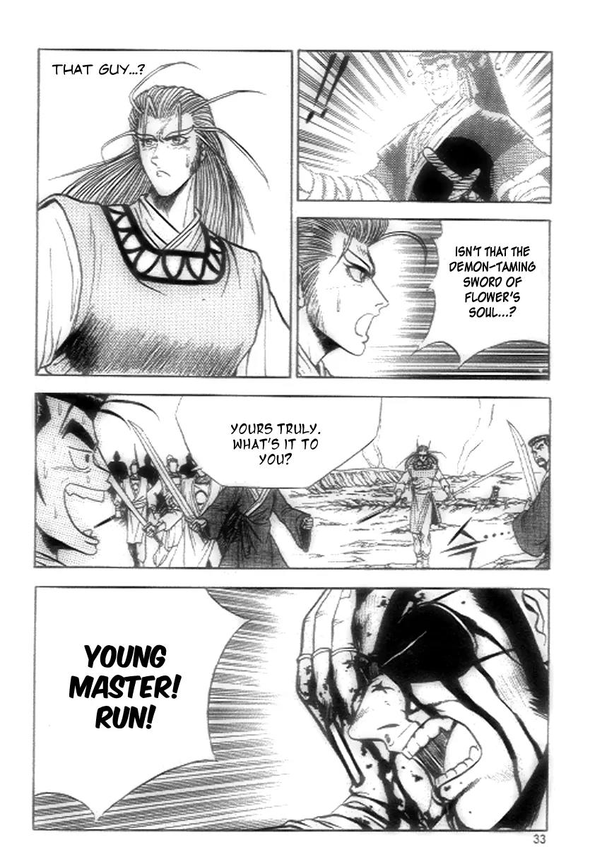 Ruler of the Land Chapter 21 page 11 - Chapter 21 : 21