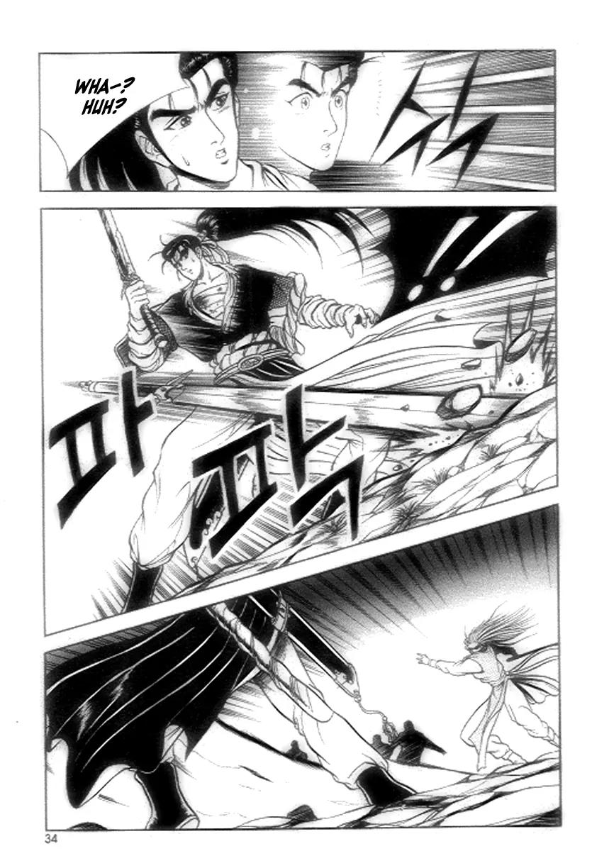 Ruler of the Land Chapter 21 page 12 - Chapter 21 : 21
