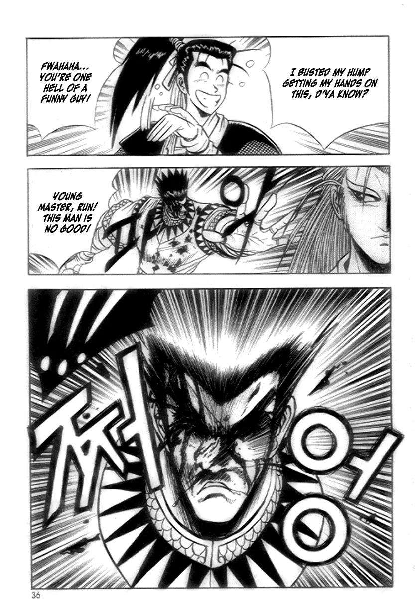 Ruler of the Land Chapter 21 page 14 - Chapter 21 : 21