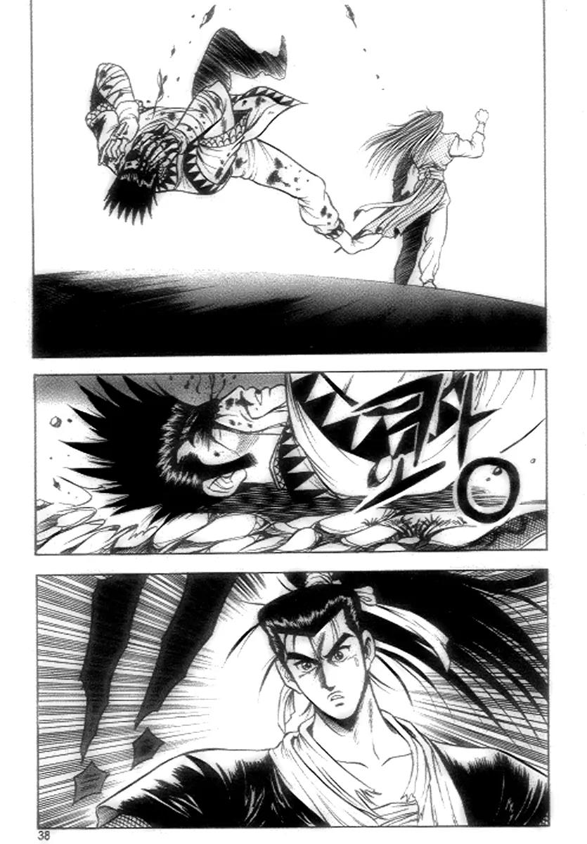 Ruler of the Land Chapter 21 page 16 - Chapter 21 : 21