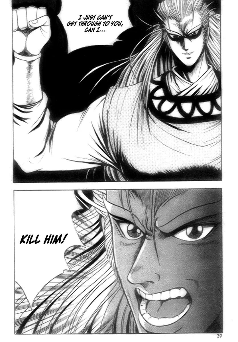 Ruler of the Land Chapter 21 page 17 - Chapter 21 : 21