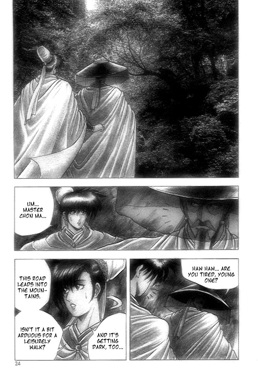 Ruler of the Land Chapter 21 page 2 - Chapter 21 : 21
