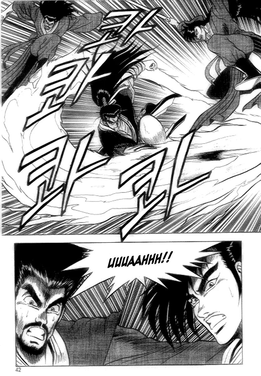 Ruler of the Land Chapter 21 page 20 - Chapter 21 : 21