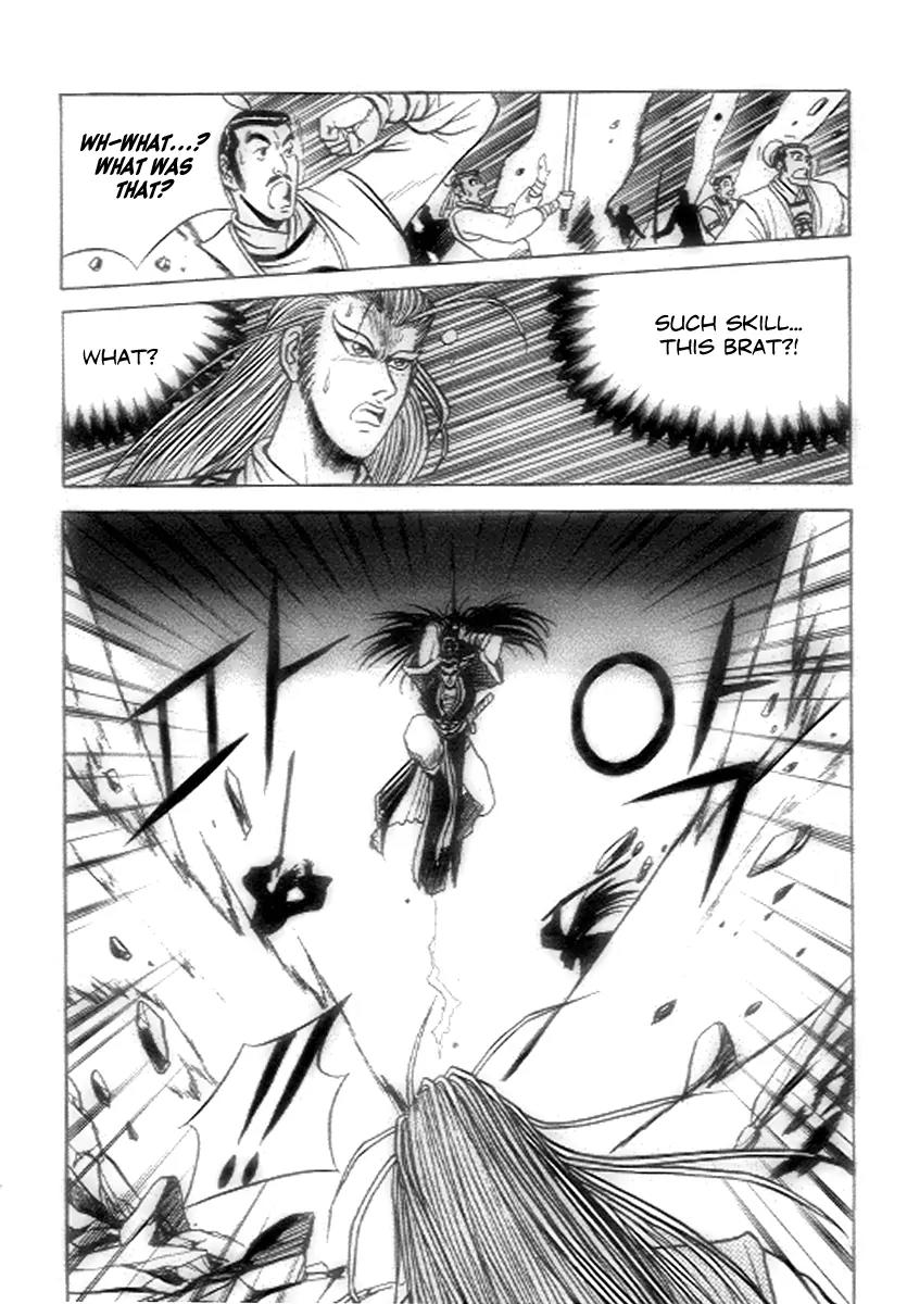 Ruler of the Land Chapter 21 page 22 - Chapter 21 : 21