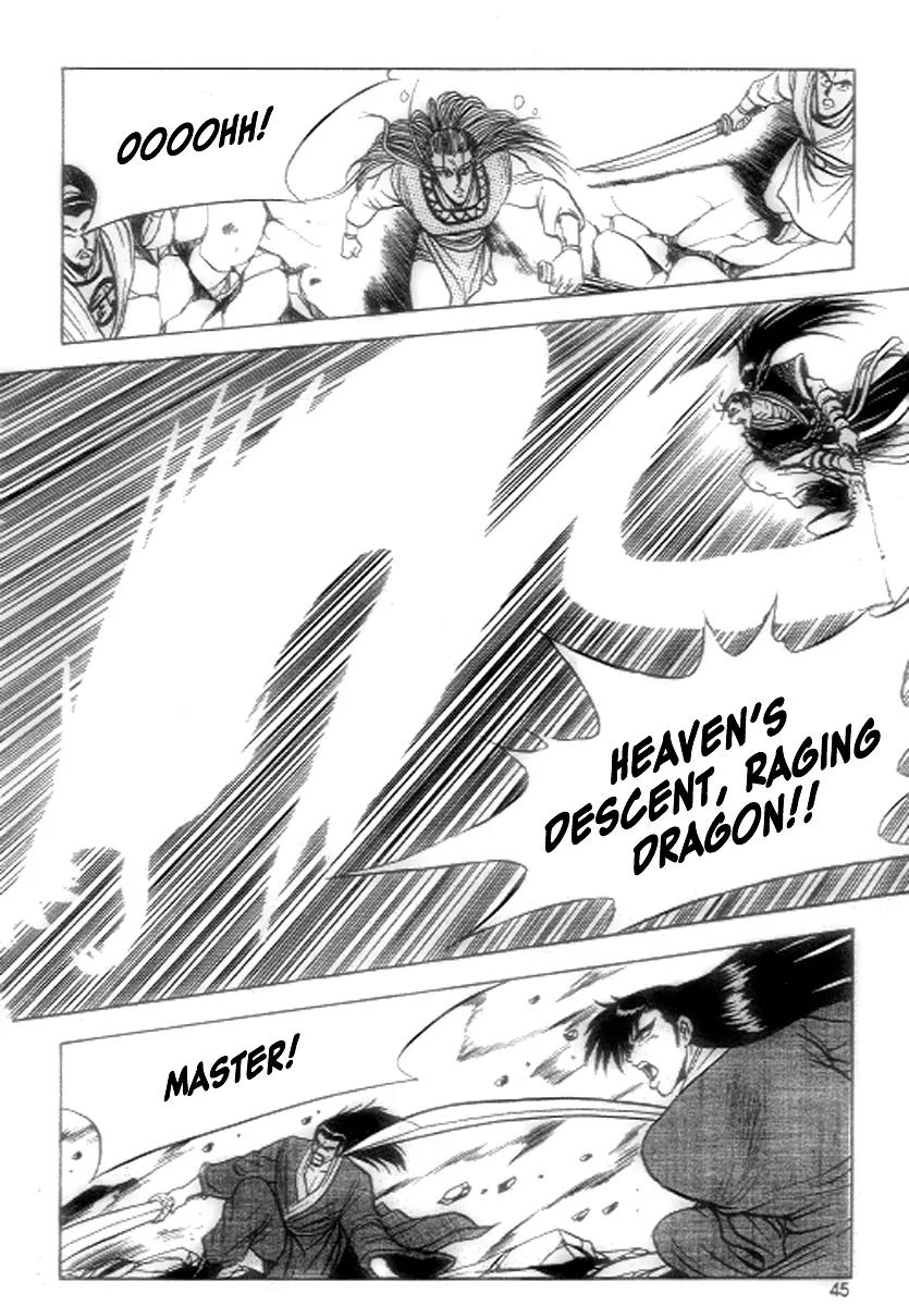 Ruler of the Land Chapter 21 page 23 - Chapter 21 : 21