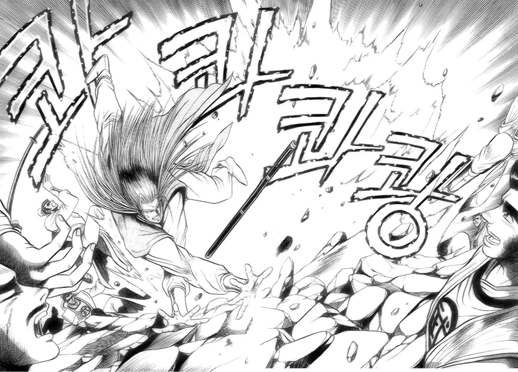 Ruler of the Land Chapter 21 page 24 - Chapter 21 : 21