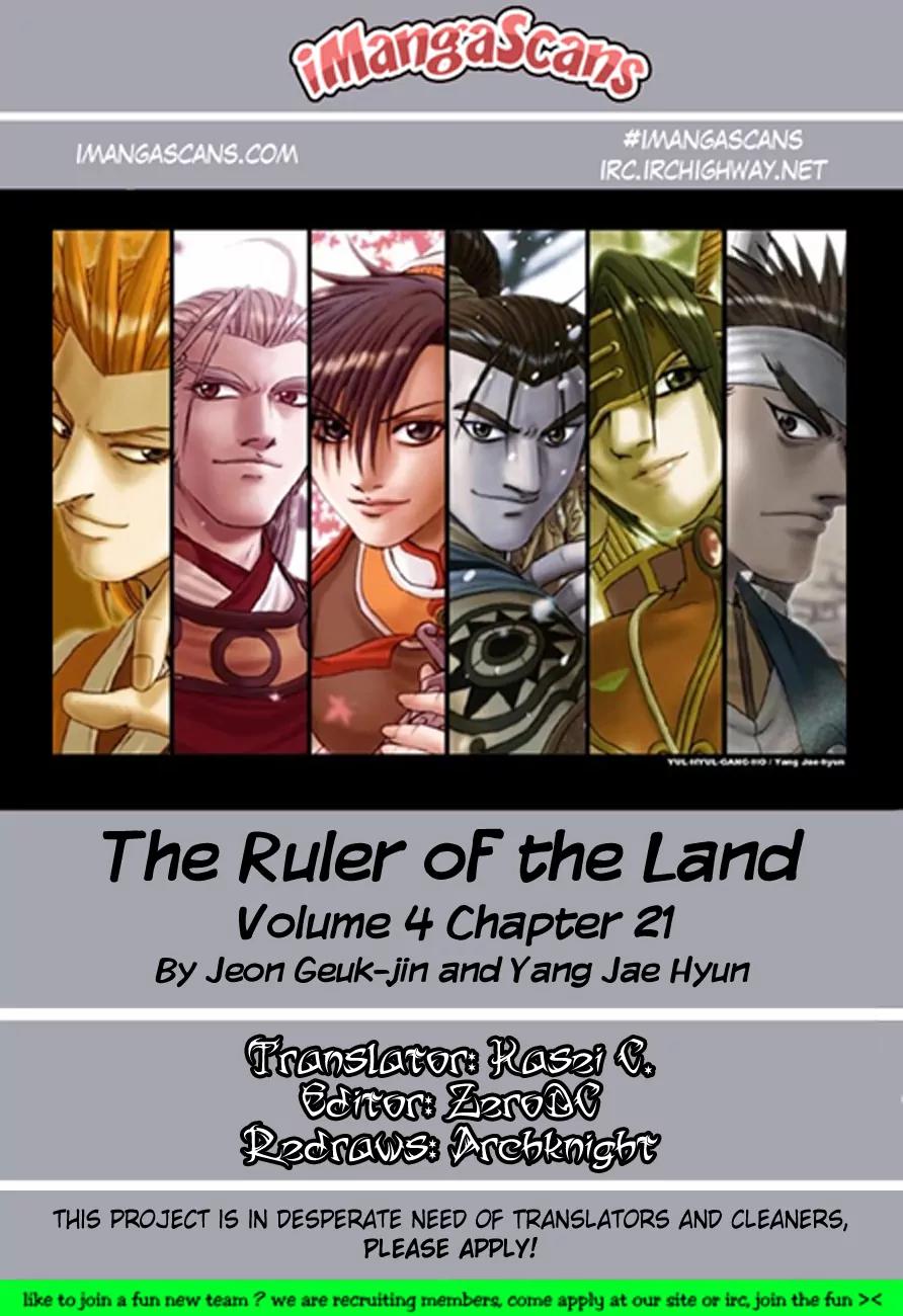 Ruler of the Land Chapter 21 page 30 - Chapter 21 : 21