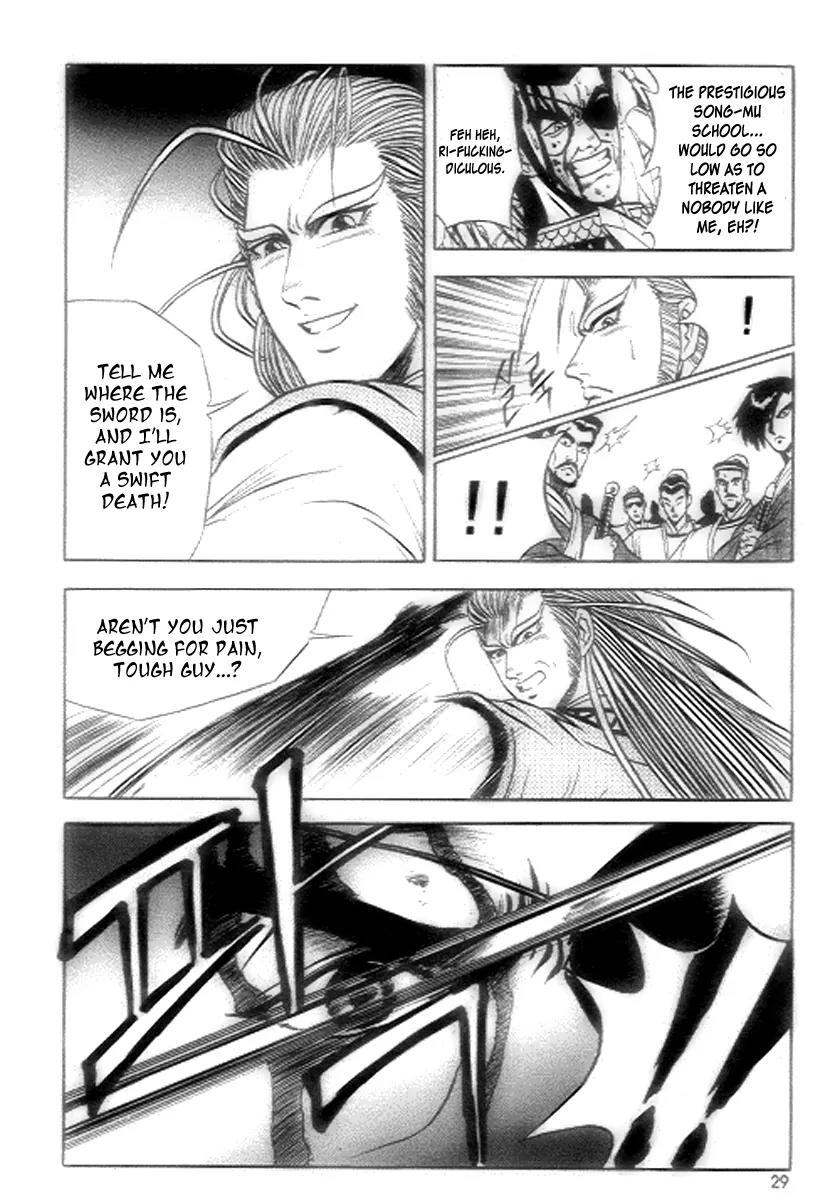 Ruler of the Land Chapter 21 page 7 - Chapter 21 : 21