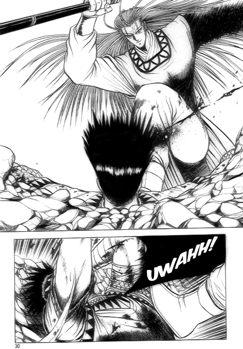 Ruler of the Land Chapter 21 page 8 - Chapter 21 : 21
