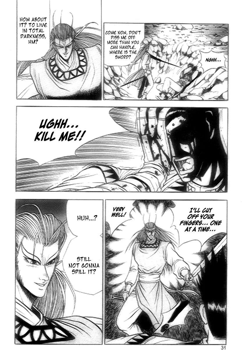 Ruler of the Land Chapter 21 page 9 - Chapter 21 : 21