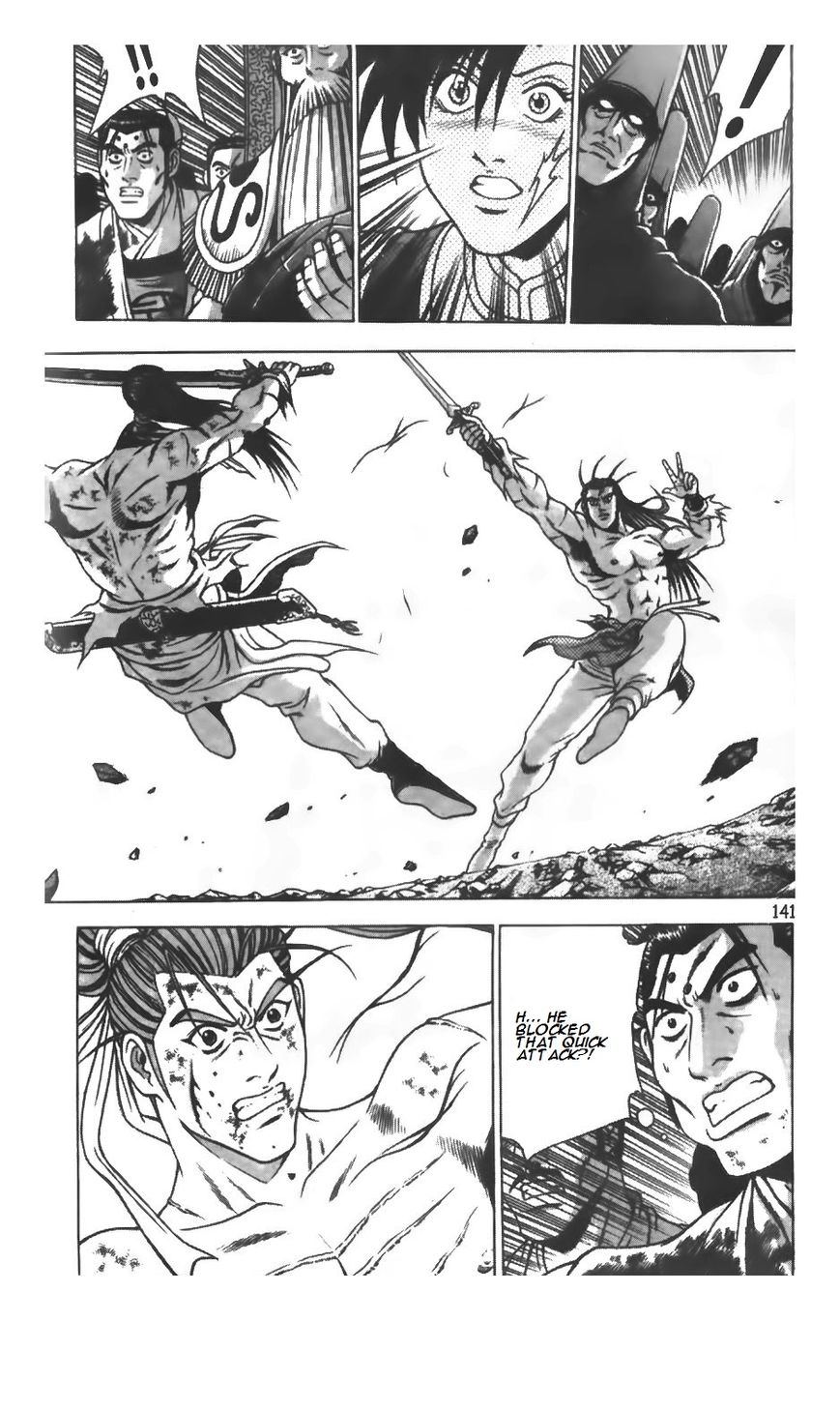 Ruler of the Land Chapter 210 page 7 - Chapter 210