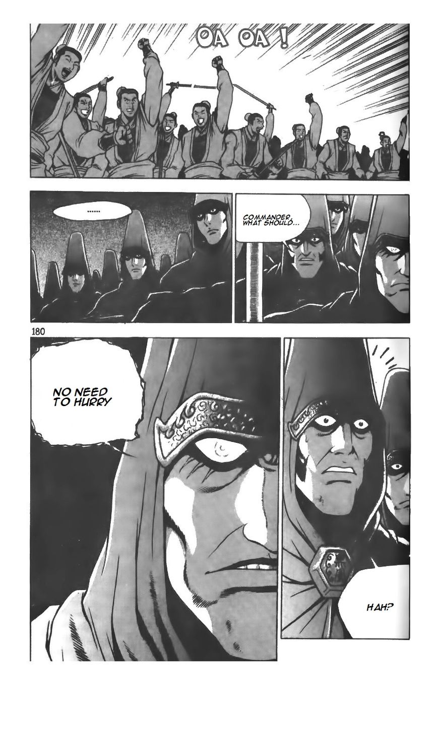 Ruler of the Land Chapter 211 page 17 - Chapter 211