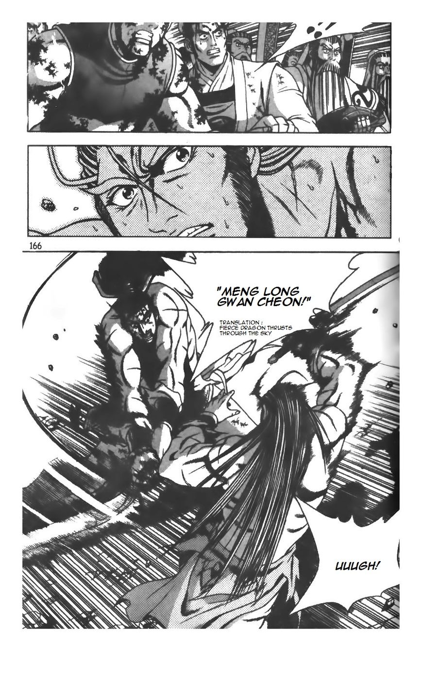 Ruler of the Land Chapter 211 page 4 - Chapter 211
