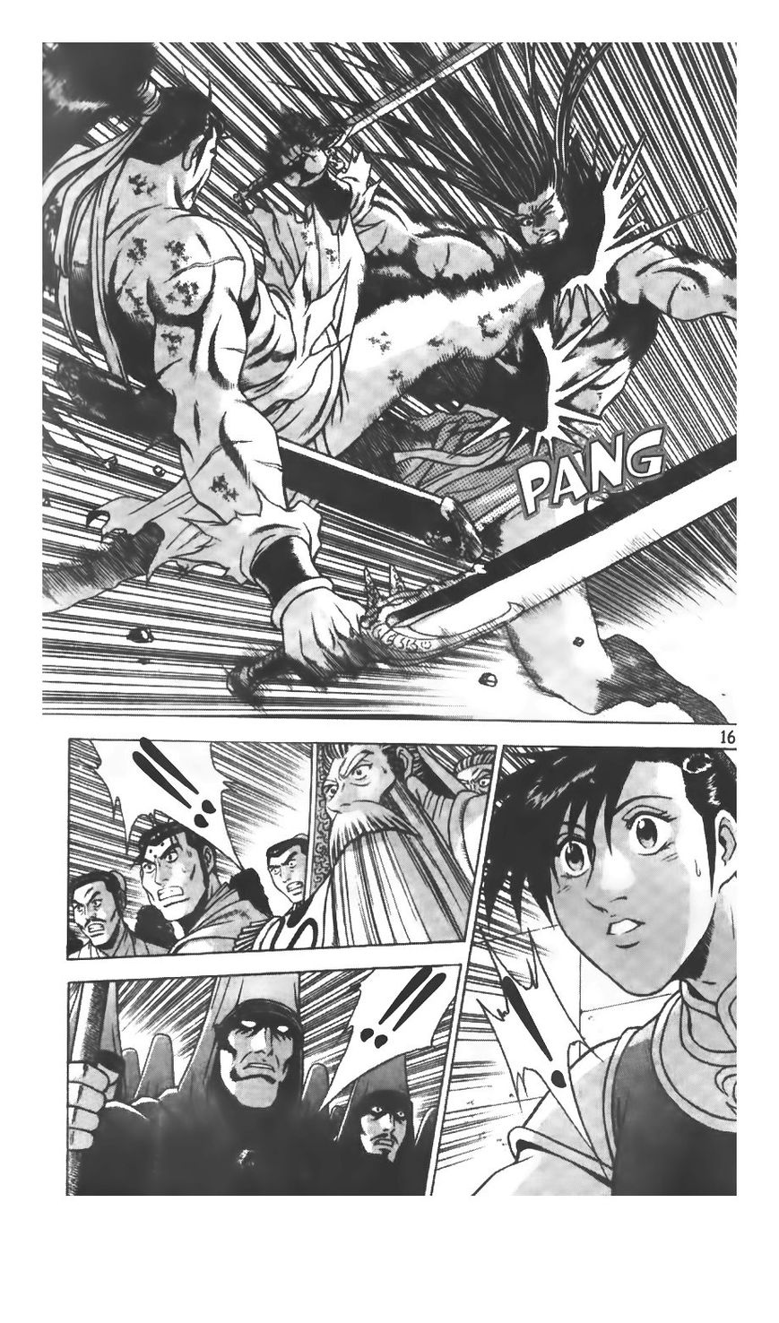 Ruler of the Land Chapter 211 page 7 - Chapter 211