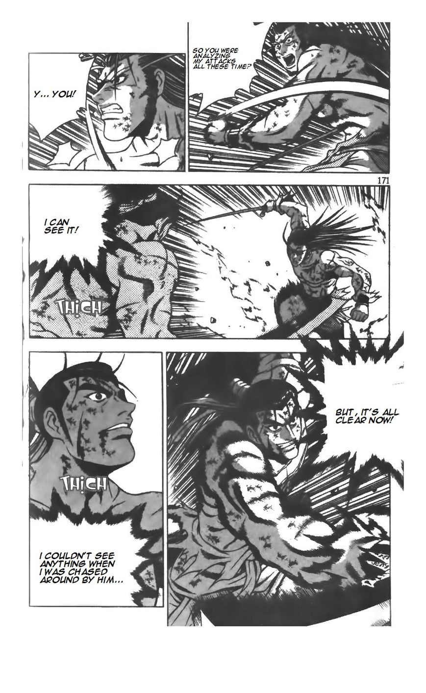 Ruler of the Land Chapter 211 page 9 - Chapter 211