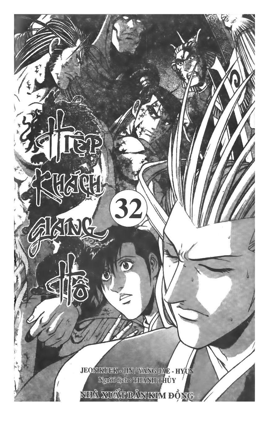 Ruler of the Land Chapter 212 page 2 - Chapter 212