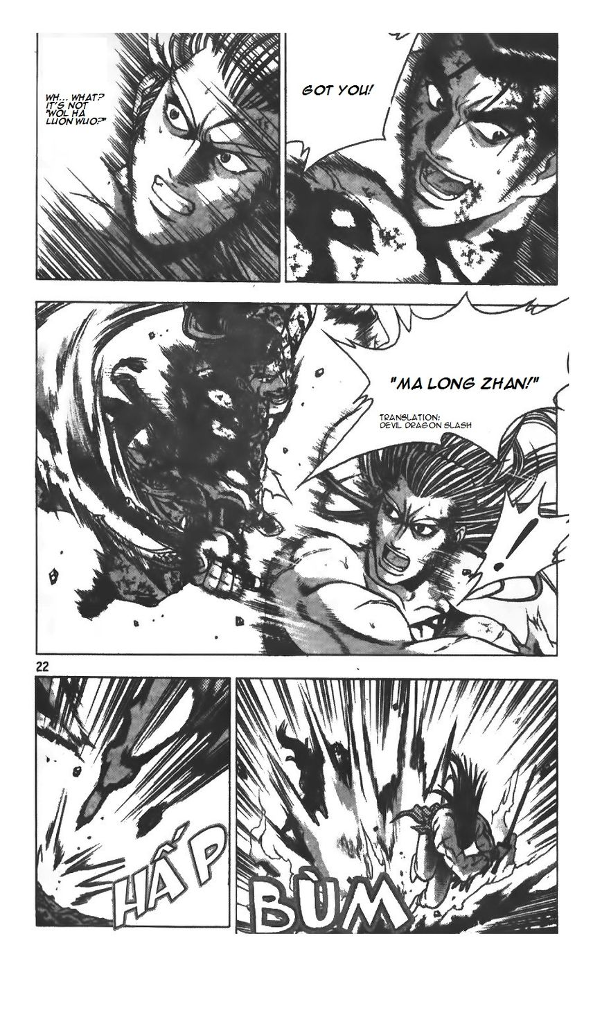 Ruler of the Land Chapter 212 page 21 - Chapter 212