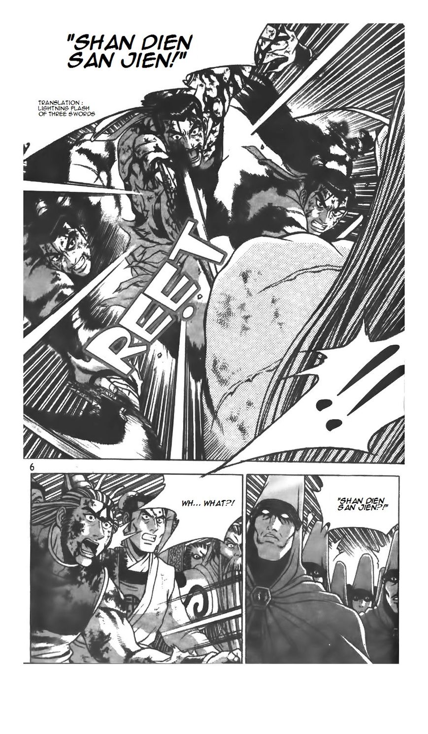 Ruler of the Land Chapter 212 page 6 - Chapter 212