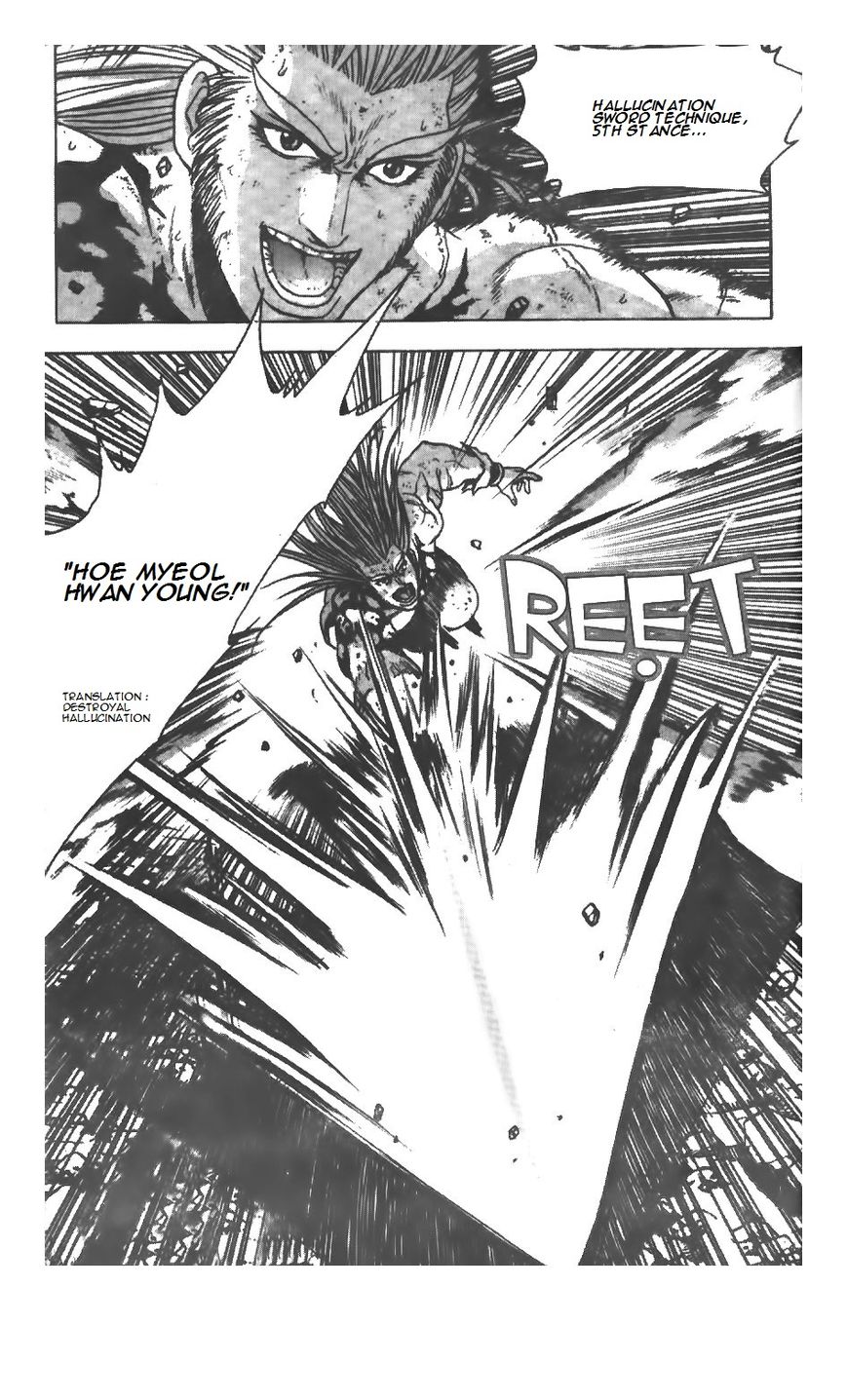 Ruler of the Land Chapter 213 page 15 - Chapter 213