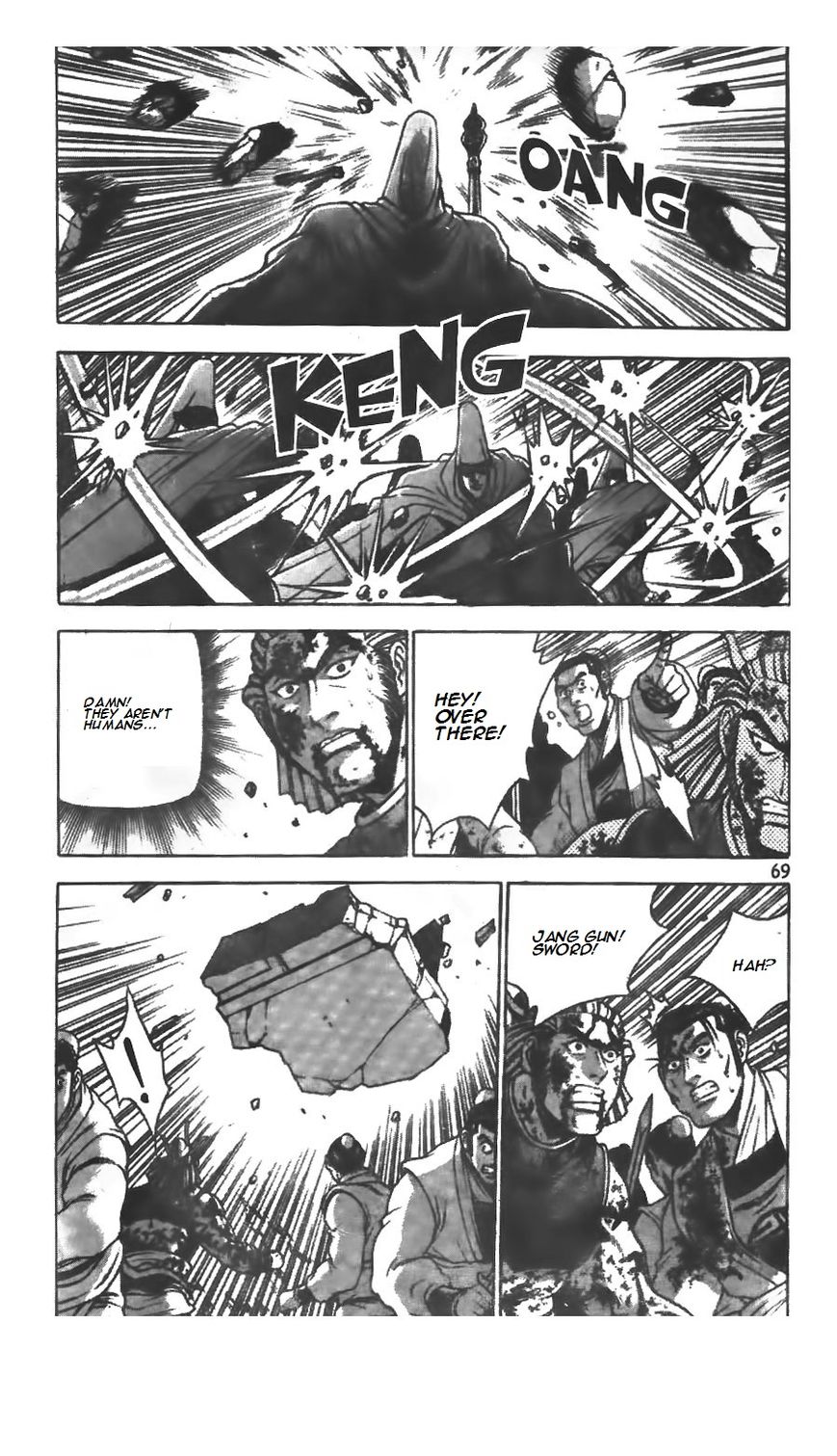 Ruler of the Land Chapter 214 page 12 - Chapter 214