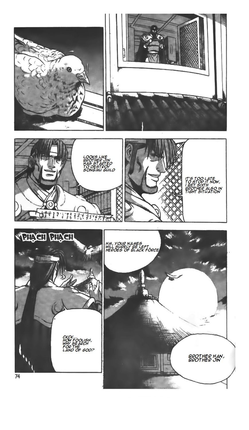 Ruler of the Land Chapter 214 page 17 - Chapter 214