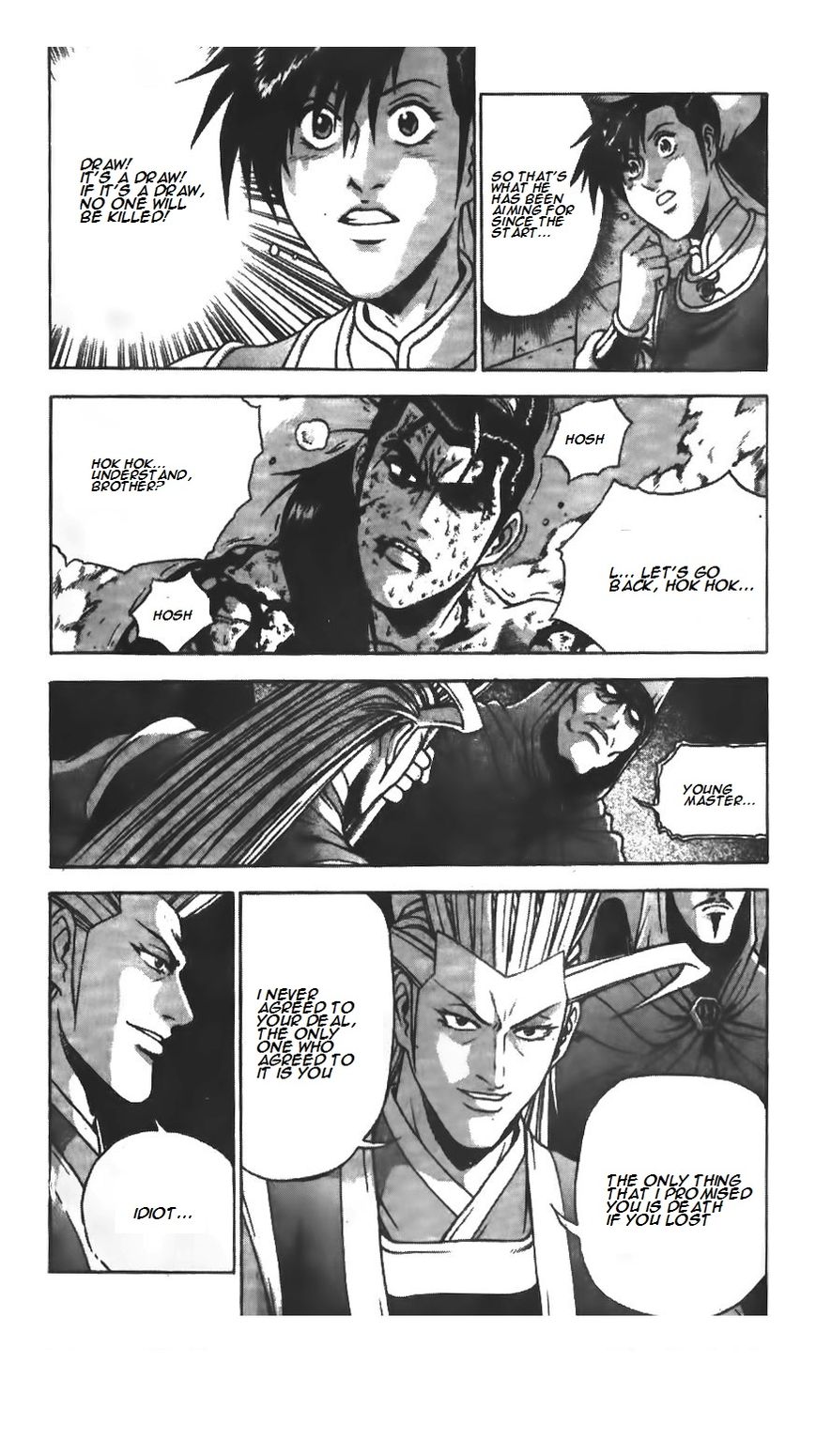 Ruler of the Land Chapter 215 page 11 - Chapter 215