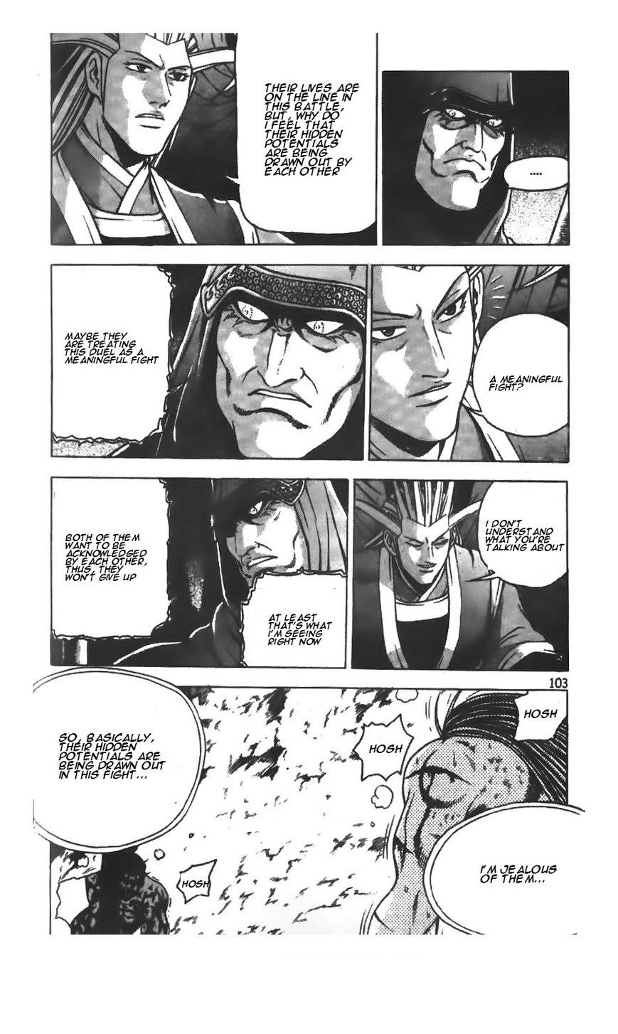 Ruler of the Land Chapter 215 page 8 - Chapter 215
