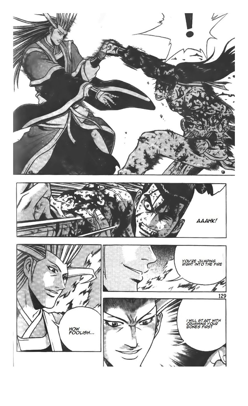 Ruler of the Land Chapter 216 page 17 - Chapter 216