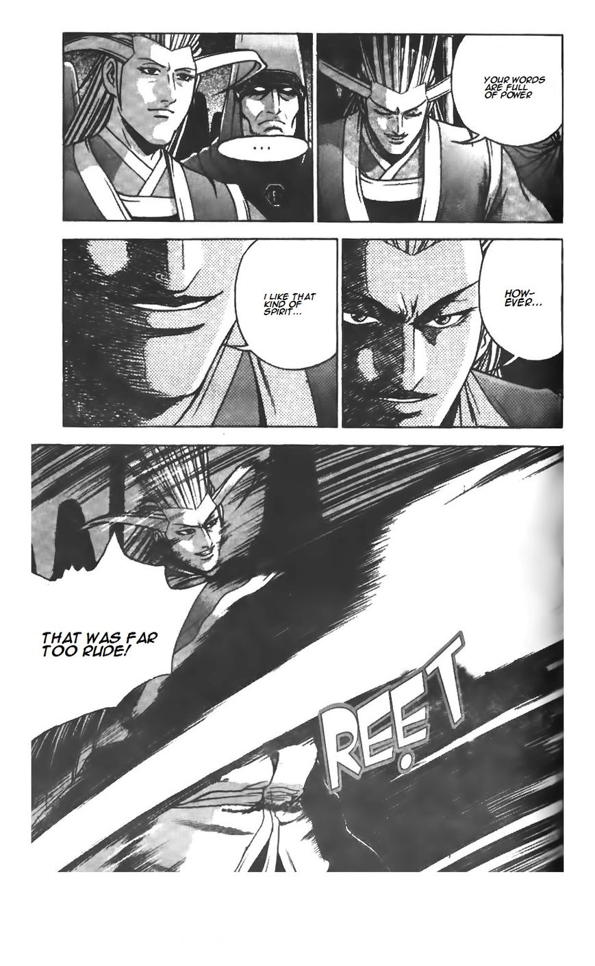 Ruler of the Land Chapter 216 page 4 - Chapter 216