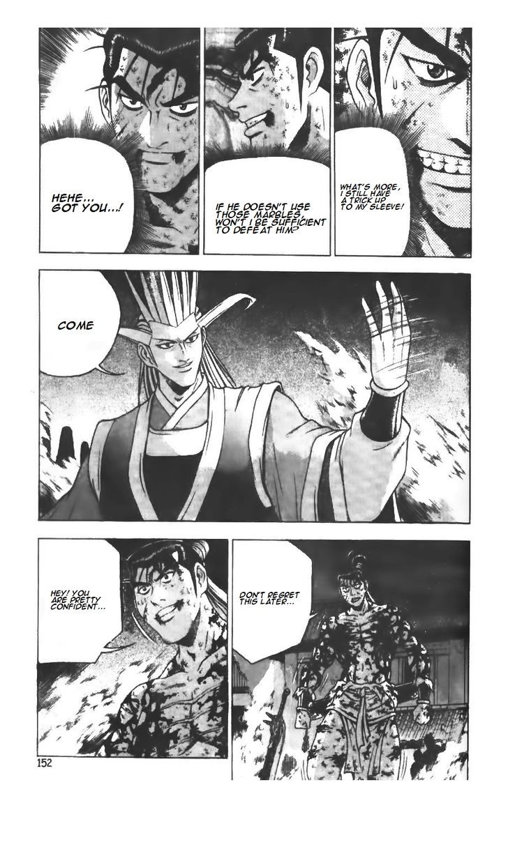 Ruler of the Land Chapter 217.2 page 11 - Chapter 217 v2