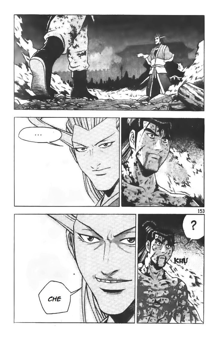 Ruler of the Land Chapter 217.2 page 12 - Chapter 217 v2
